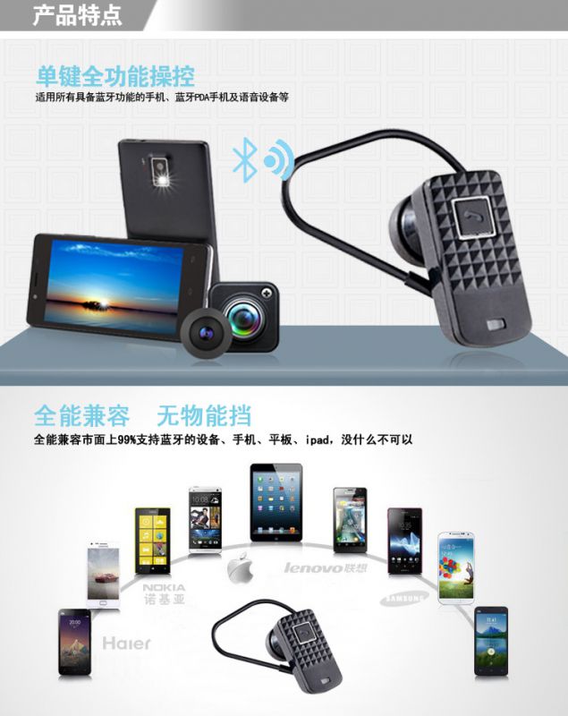 专业OEM/ODM蓝牙耳机工厂 匠心打造单声道与礼品耳机，以清晰音质连接世界